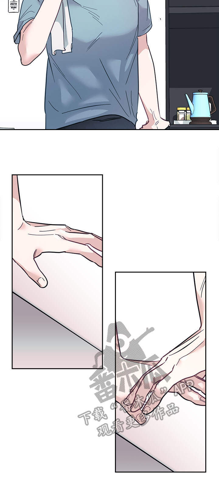 随行执事漫画,第9章：快递1图