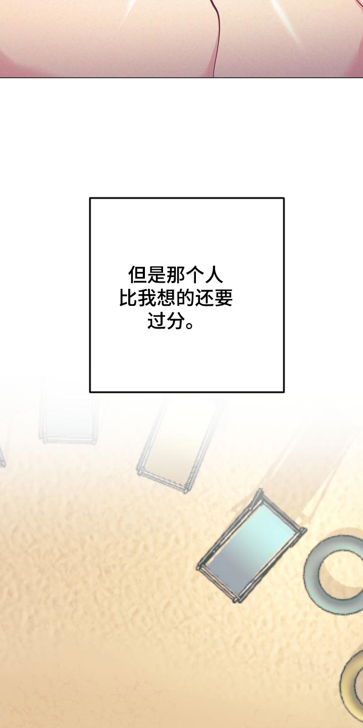 随行执事漫画,第125章：针锋相对3图