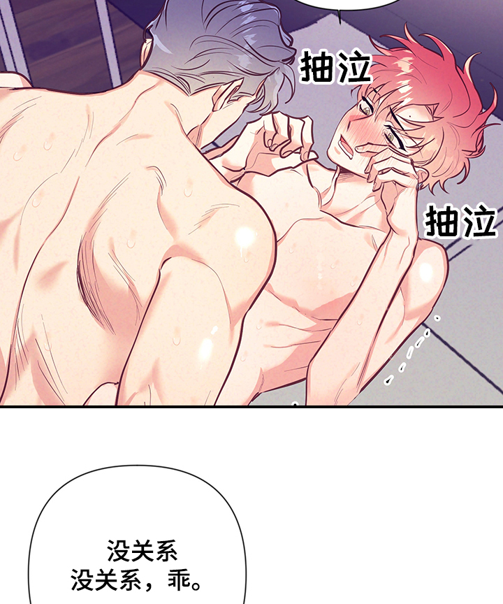 随行执事漫画,第105章：我不是人~3图