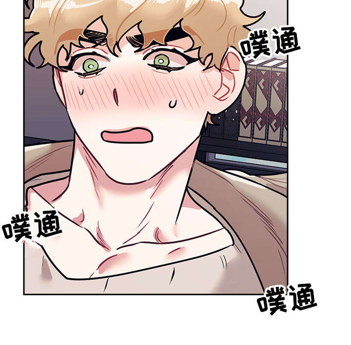 随行执事漫画,第17章：做梦2图