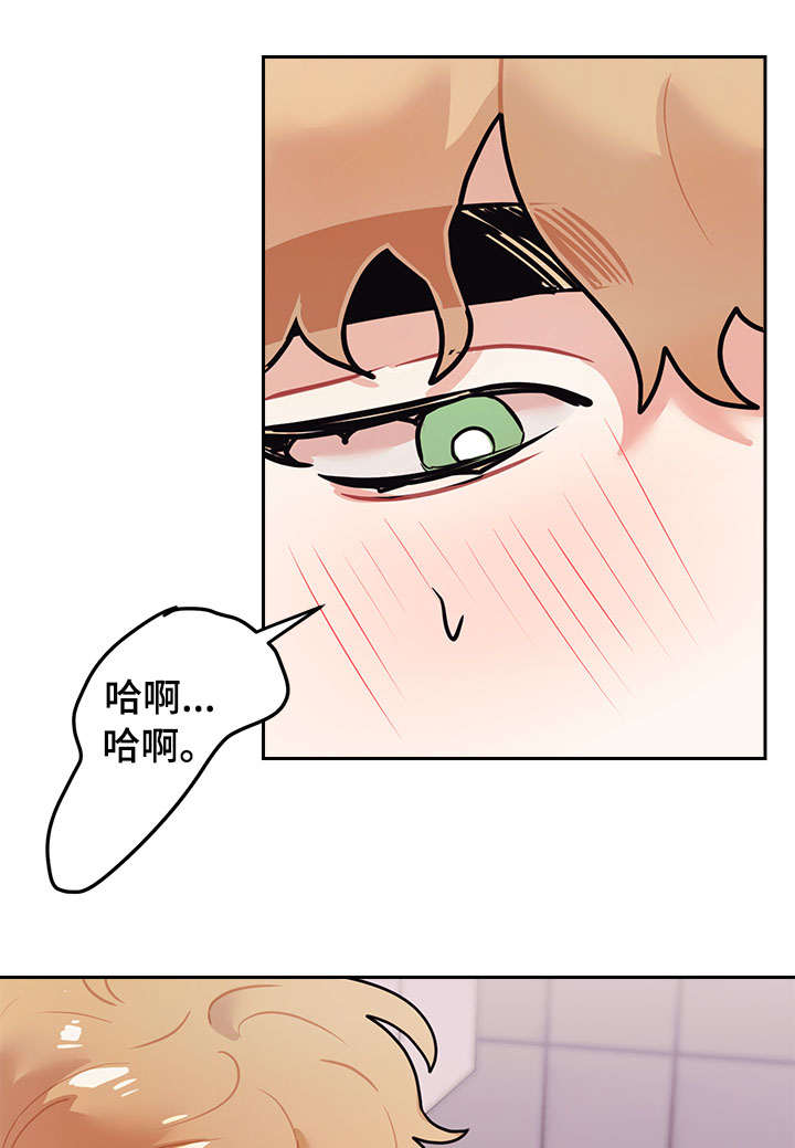 随行执事漫画,第14章：隐秘3图