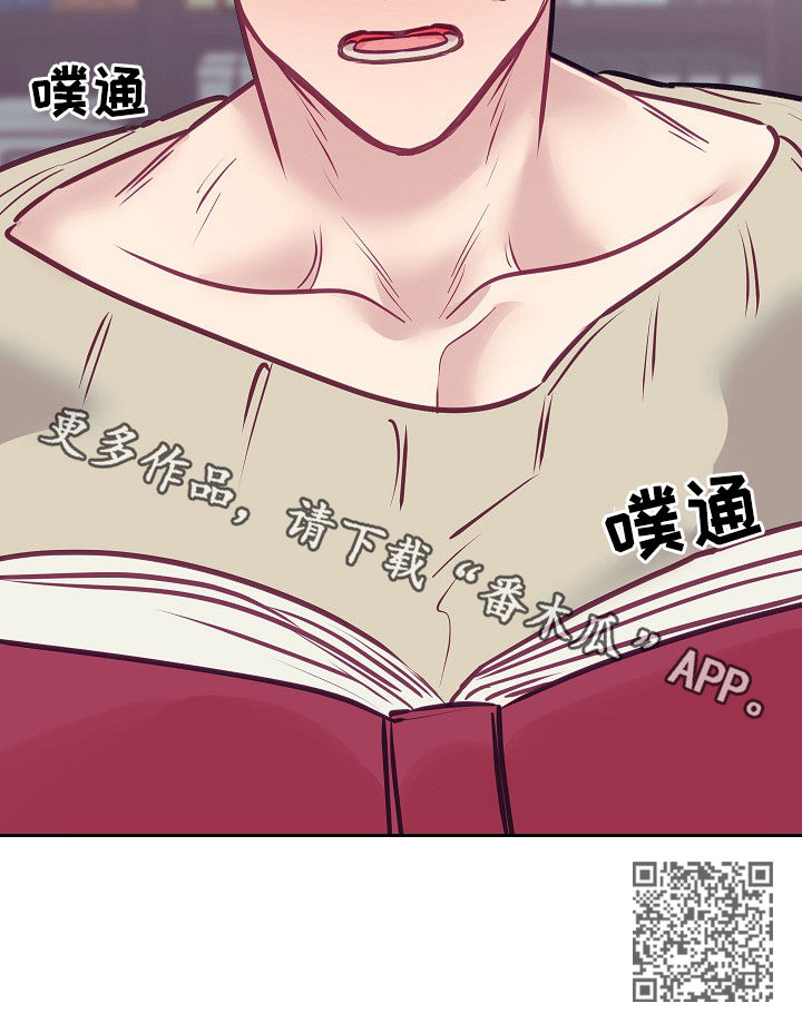 随行执事漫画,第36章：照片5图