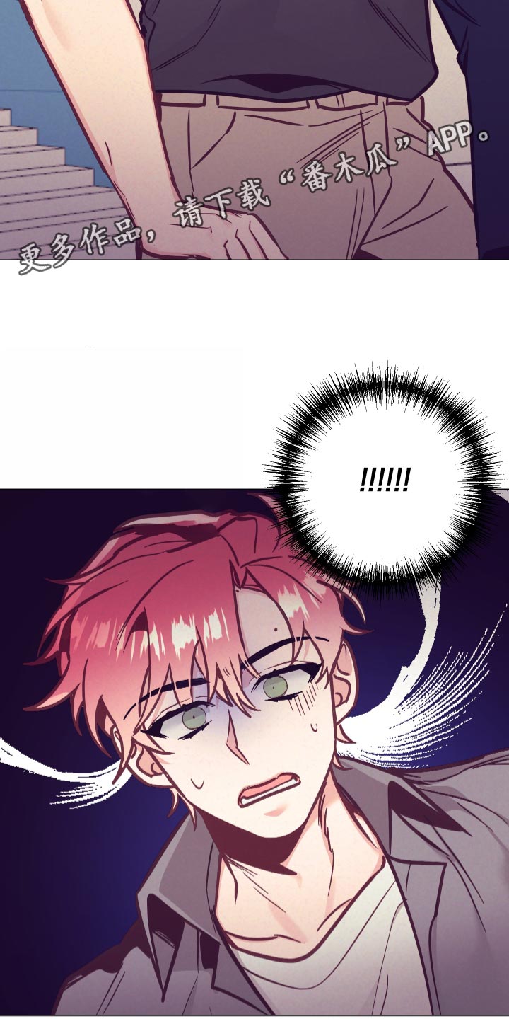 随行执事漫画,第121章：旅馆的朋友2图