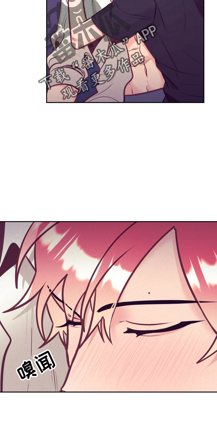 随行执事漫画,第139章：检查3图