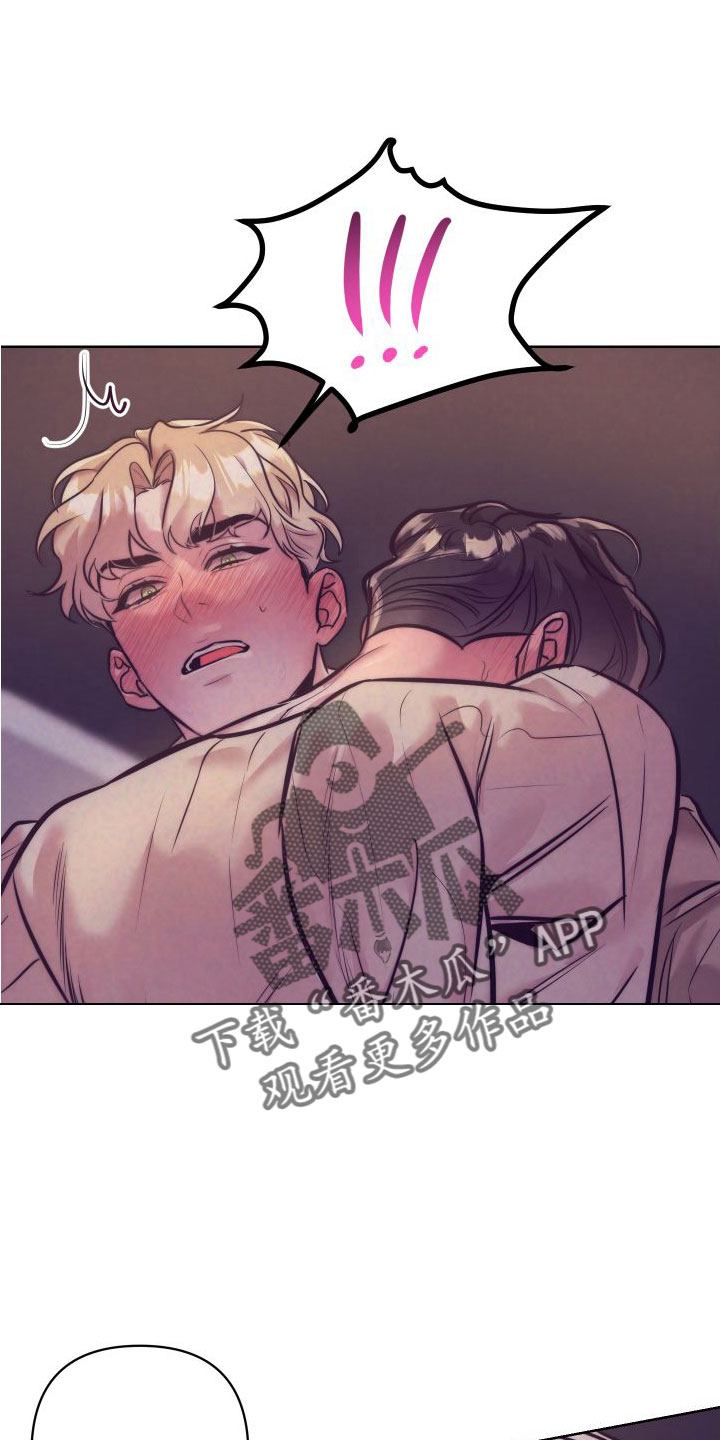 随行执事漫画,第149章：【番外】太犯规了5图