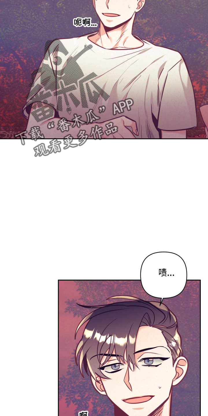 随行执事漫画,第134章：争吵4图