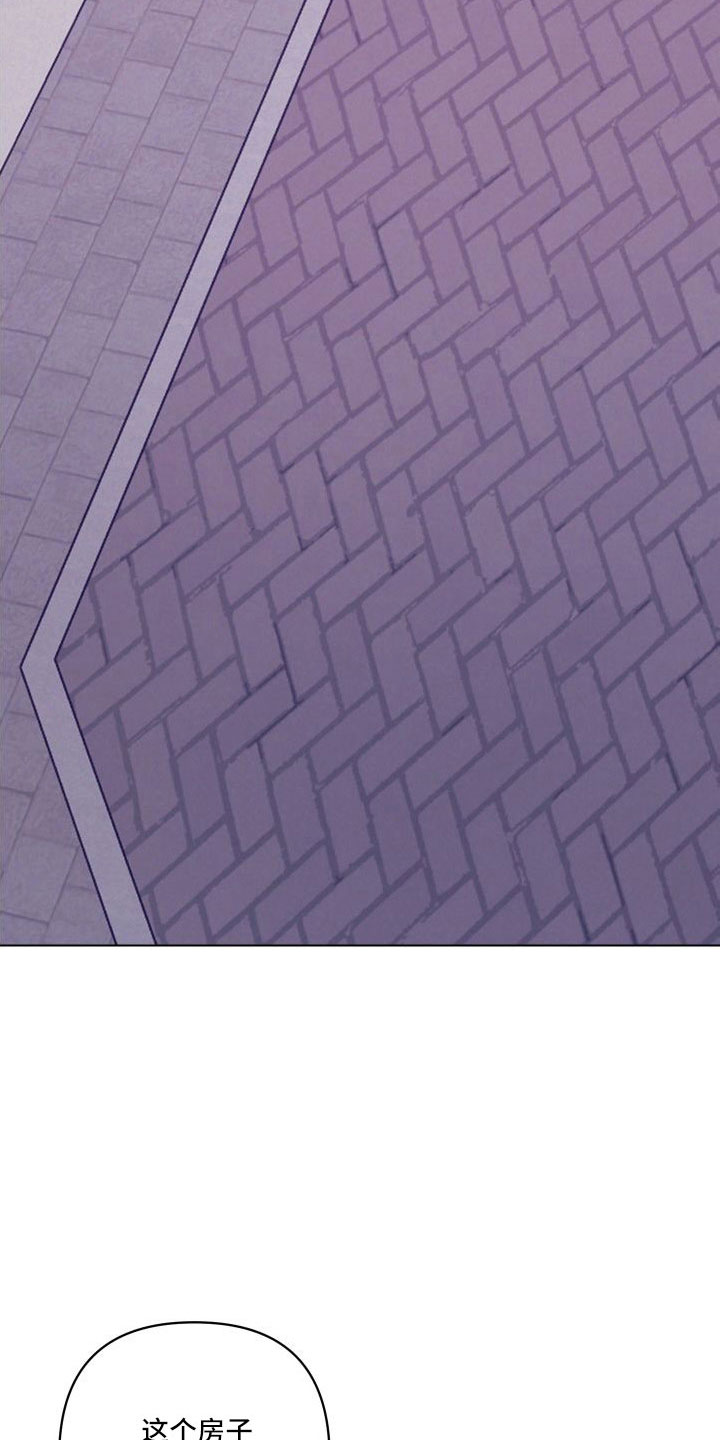 随行执事漫画,第147章：【番外】交往十年了5图