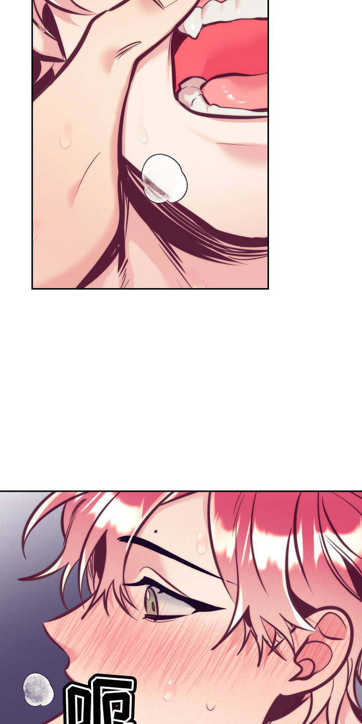 随行执事漫画,第140章：这个好2图