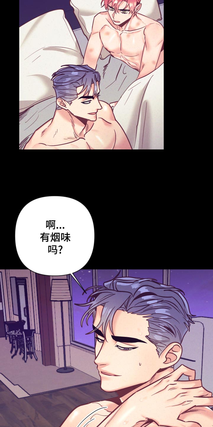 随行执事漫画,第118章：一命呜呼4图