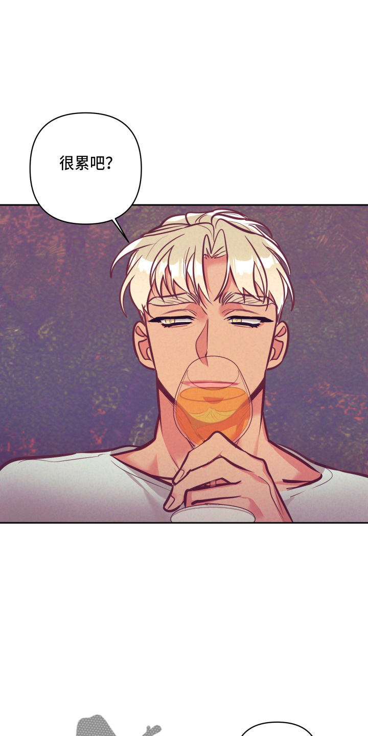 随行执事漫画,第135章：开解1图