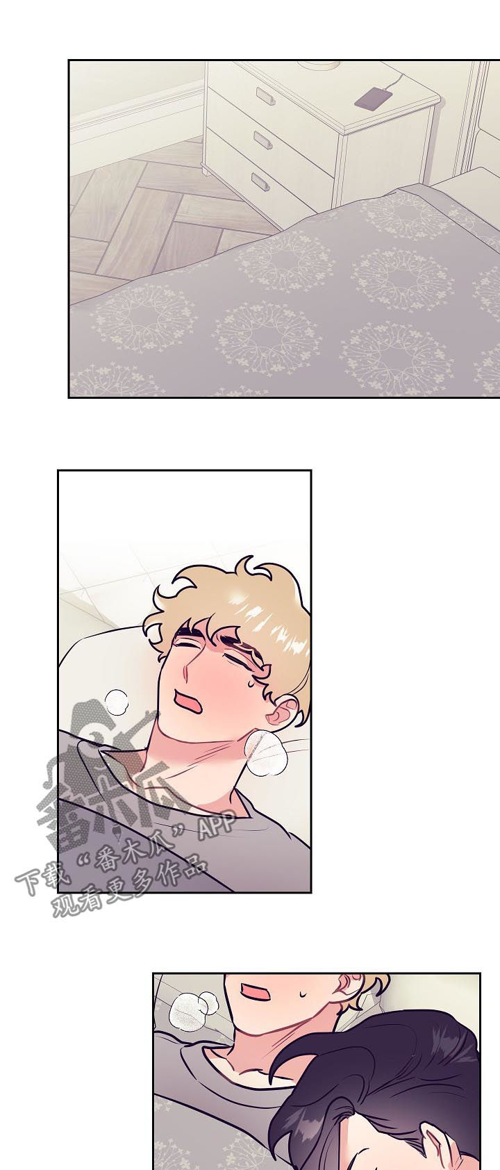 随行执事漫画,第47章：发烧3图