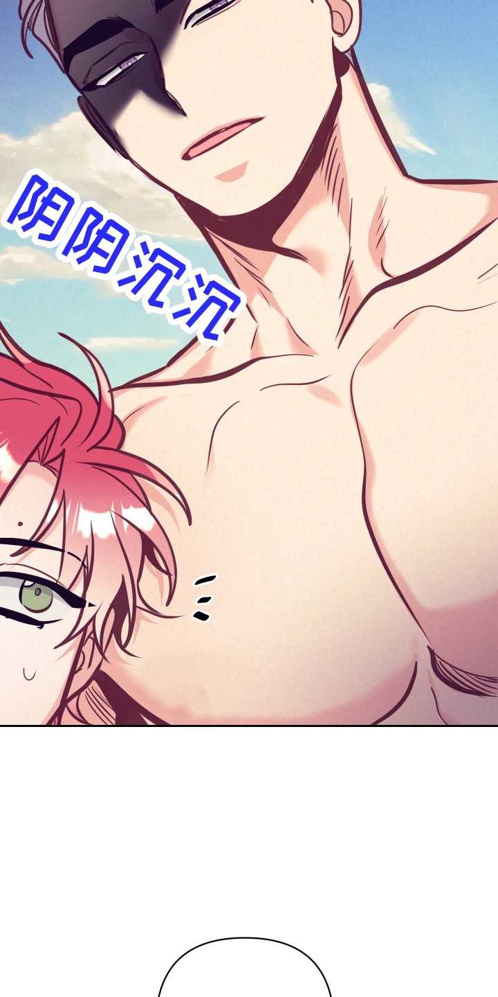 随行执事漫画,第134章：争吵5图
