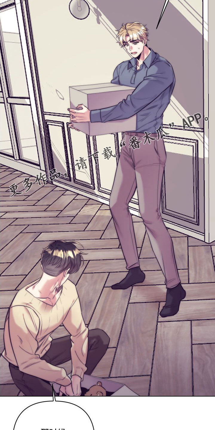 随行执事漫画,第147章：【番外】交往十年了4图