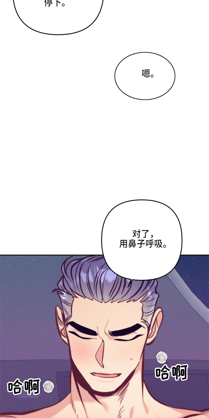 随行执事漫画,第140章：这个好1图