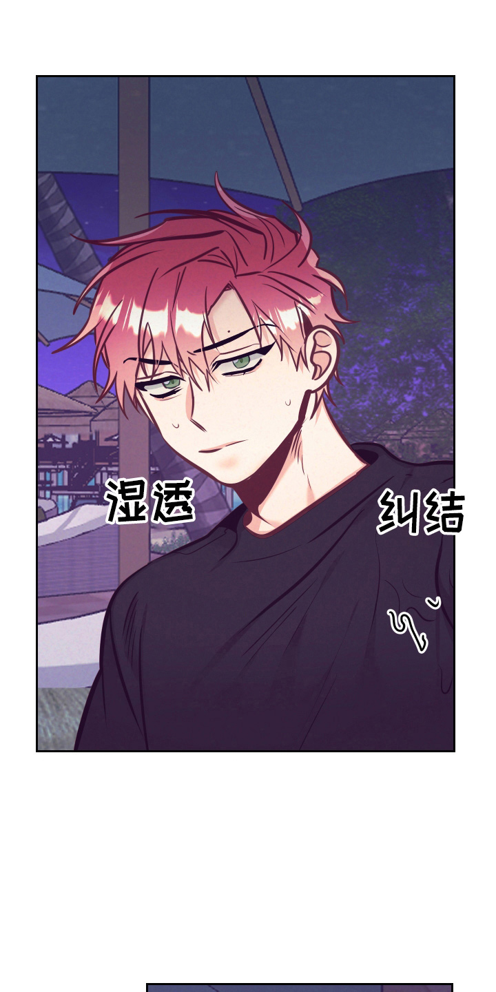 随行执事漫画,第137章：检查3图