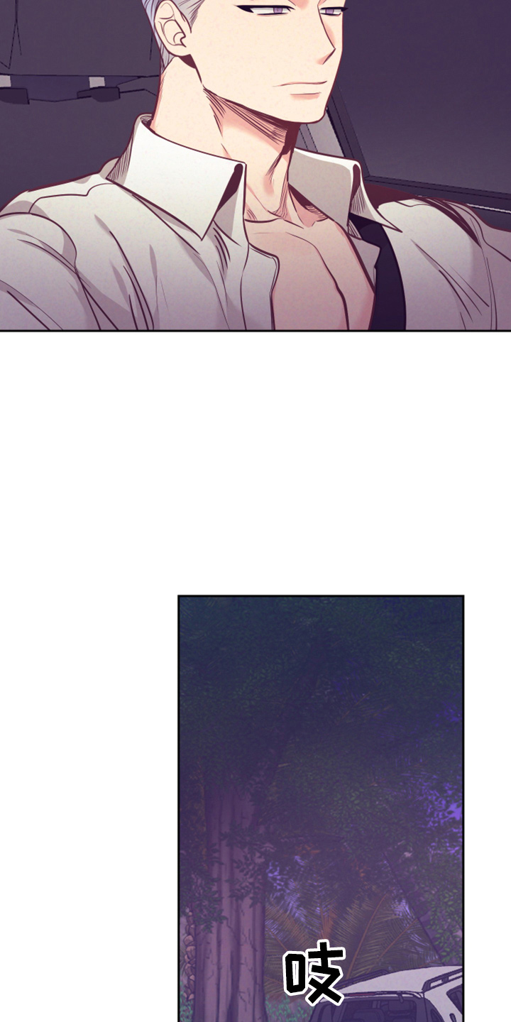 随行执事漫画,第138章：没关系3图