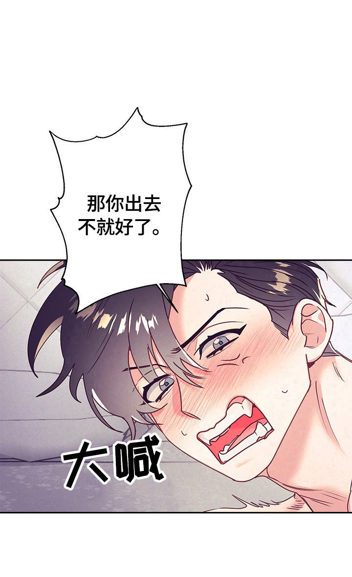 随行执事漫画,第71章：可以4图
