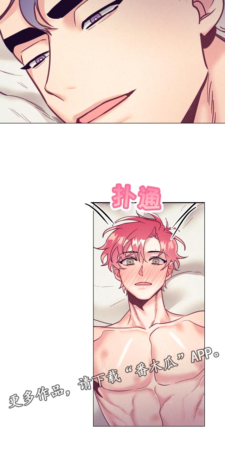 随行执事漫画,第119章：戒烟5图