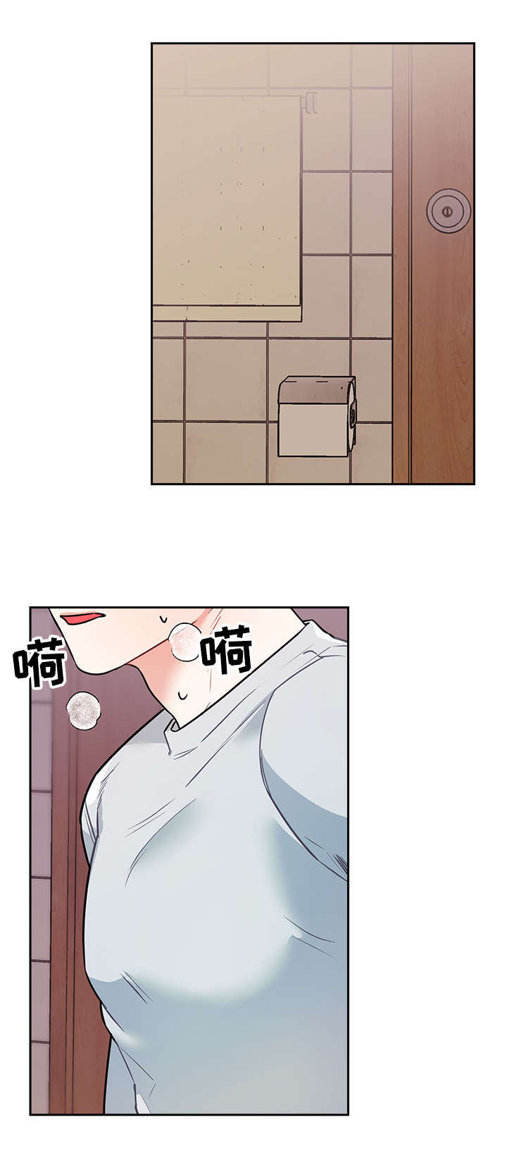 随行执事漫画,第14章：隐秘2图