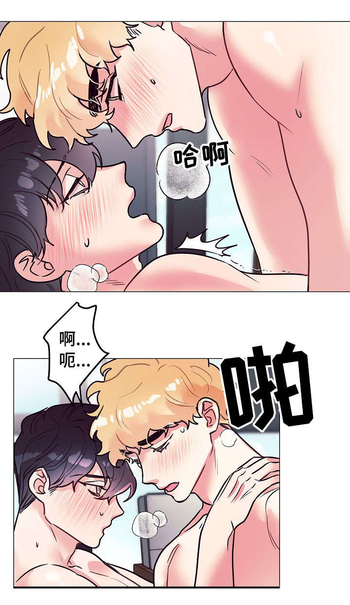 随行执事漫画,第18章：奇怪1图