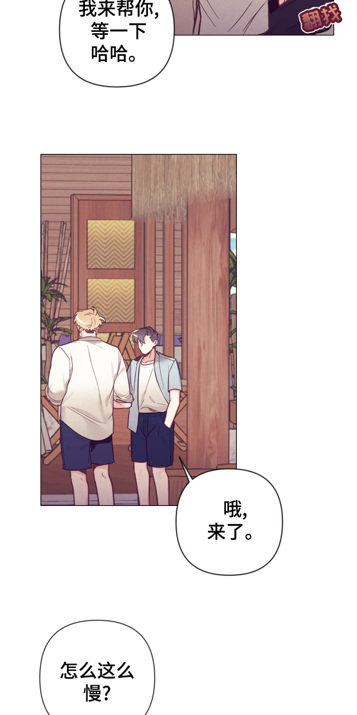 随行执事漫画,第125章：针锋相对3图