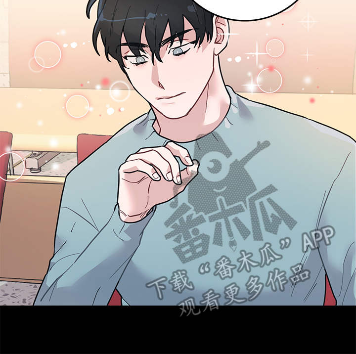 随行执事漫画,第5章：公主2图
