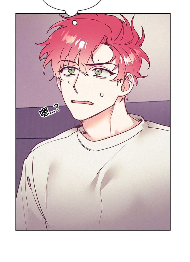 随行执事漫画,第77章：帮你洗4图