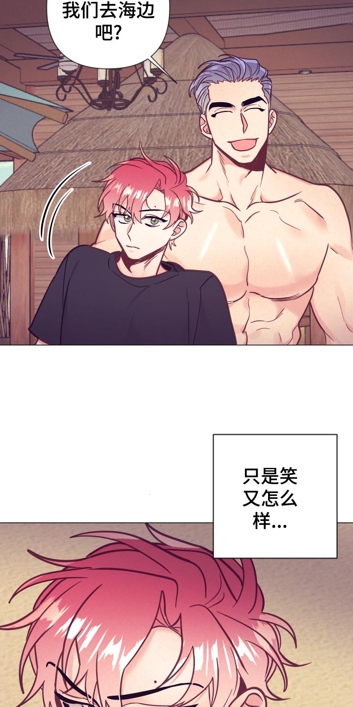 随行执事漫画,第125章：针锋相对1图