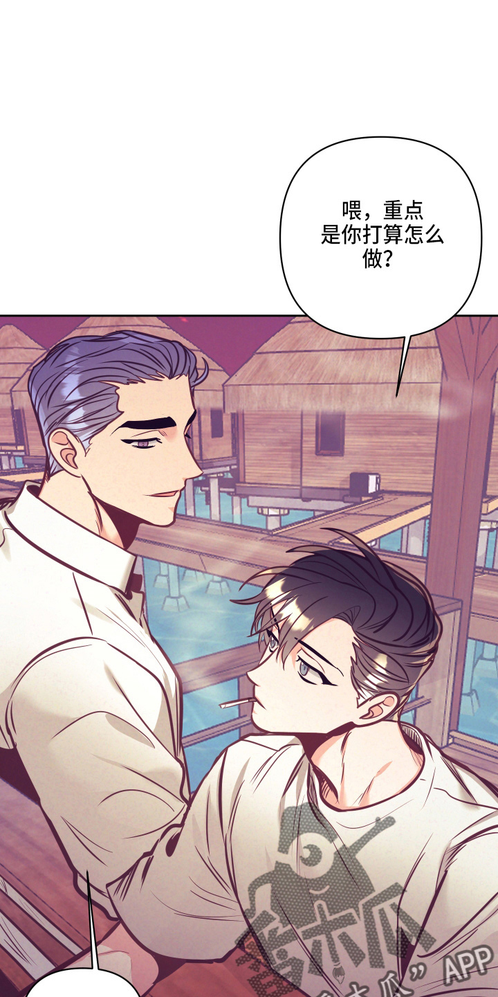 随行执事漫画,第136章：多聊聊2图