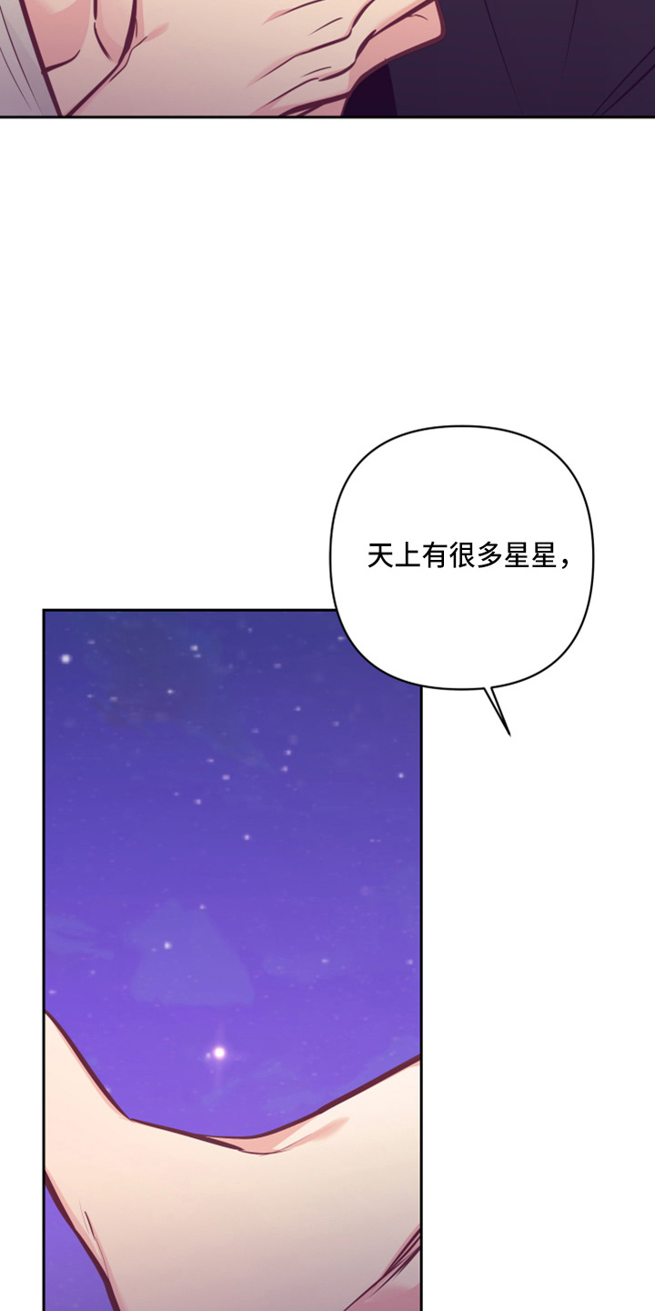 随行执事漫画,第139章：检查2图