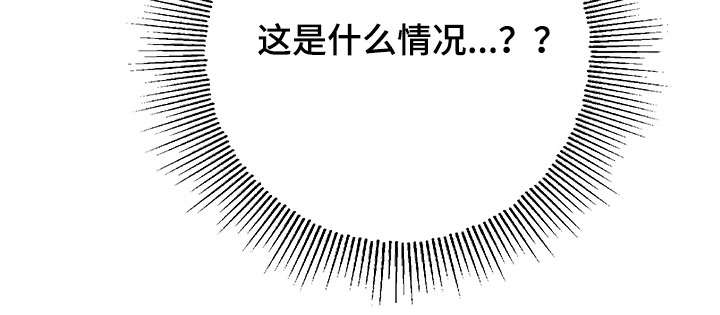 随行执事漫画,第16章：工作2图