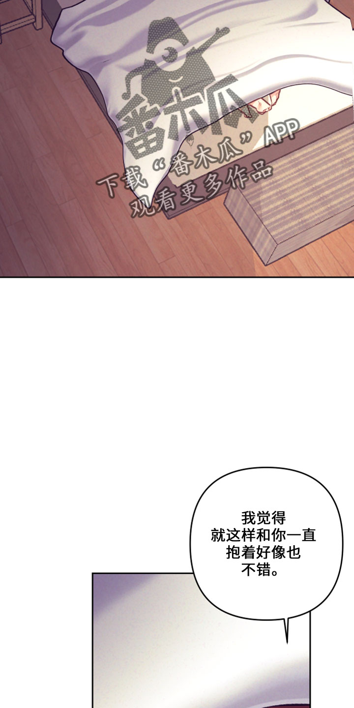 随行执事漫画,第145章：在想你1图