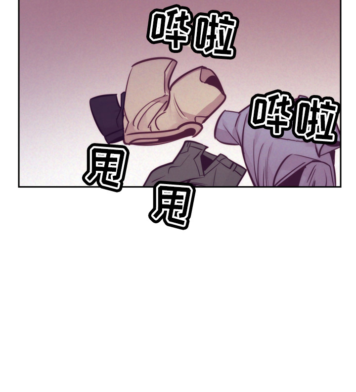 随行执事漫画,第143章：一起吗5图