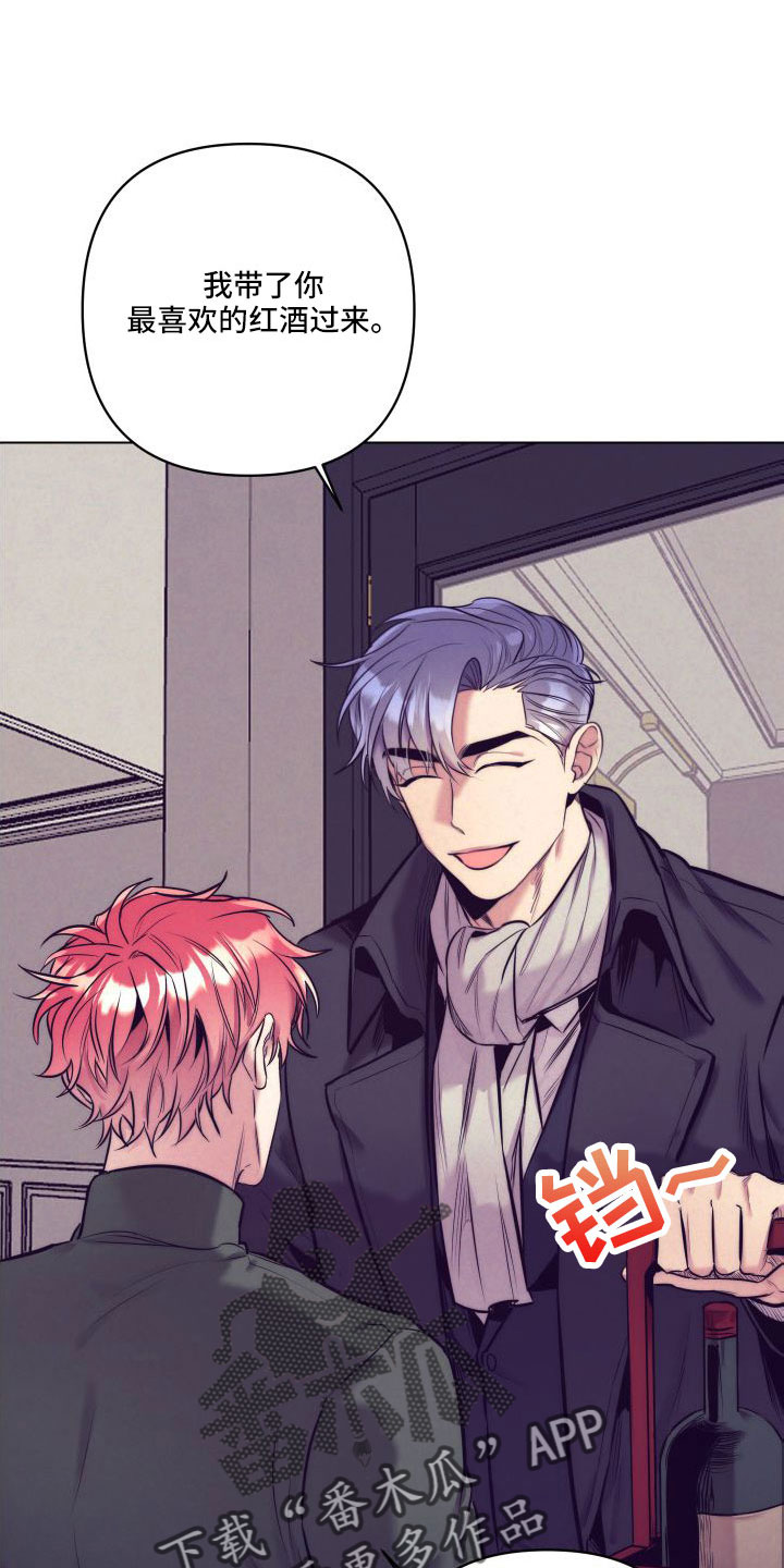 随行执事漫画,第147章：【番外】交往十年了2图