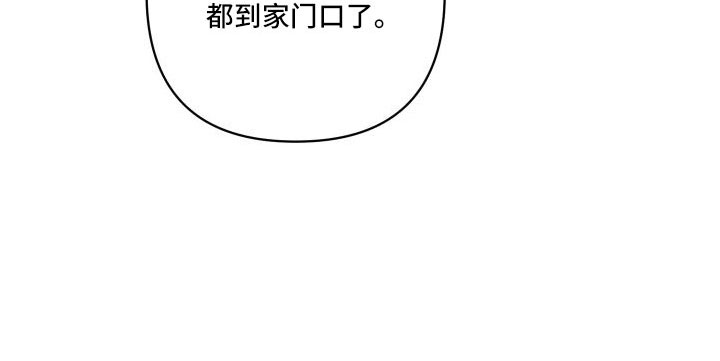 随行执事漫画,第147章：【番外】交往十年了5图