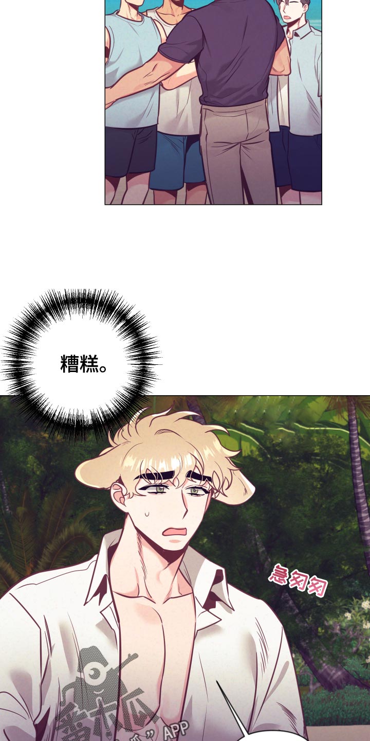 随行执事漫画,第127章：小麻烦5图