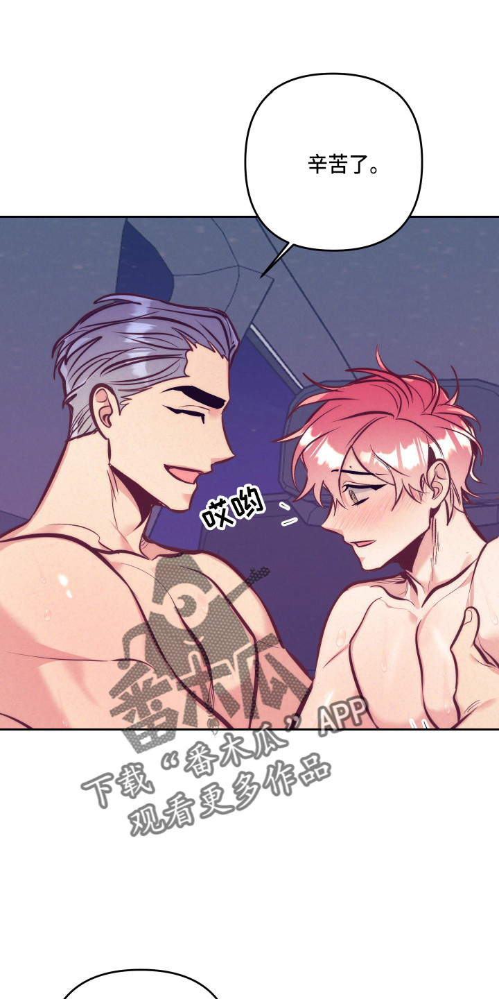 随行执事漫画,第140章：这个好4图