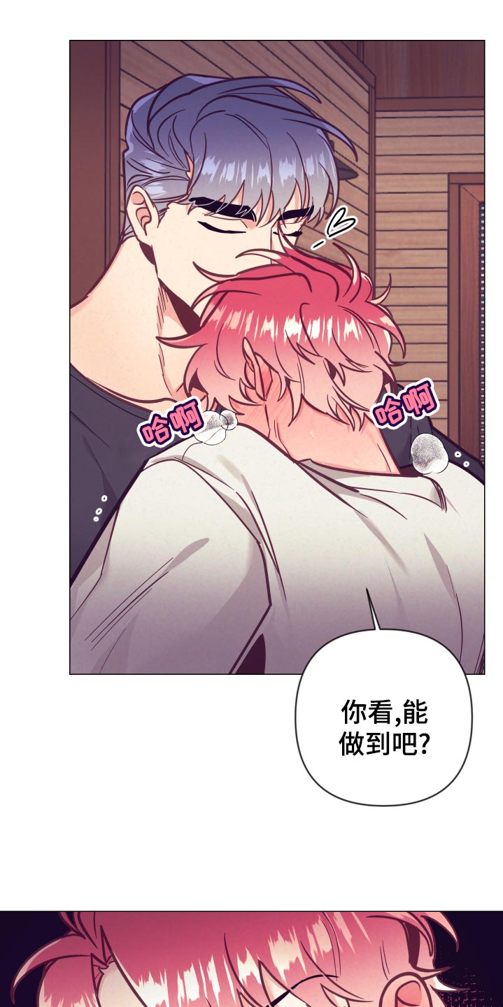 随行执事漫画,第125章：针锋相对1图