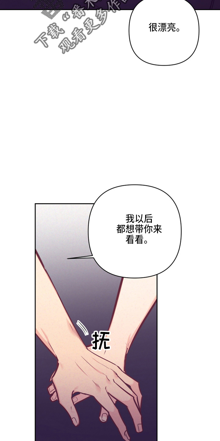 随行执事漫画,第138章：没关系4图