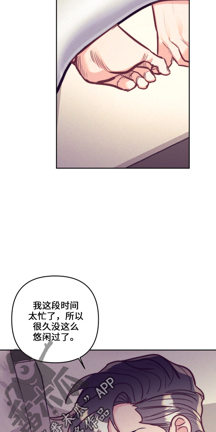 随行执事漫画,第145章：在想你2图