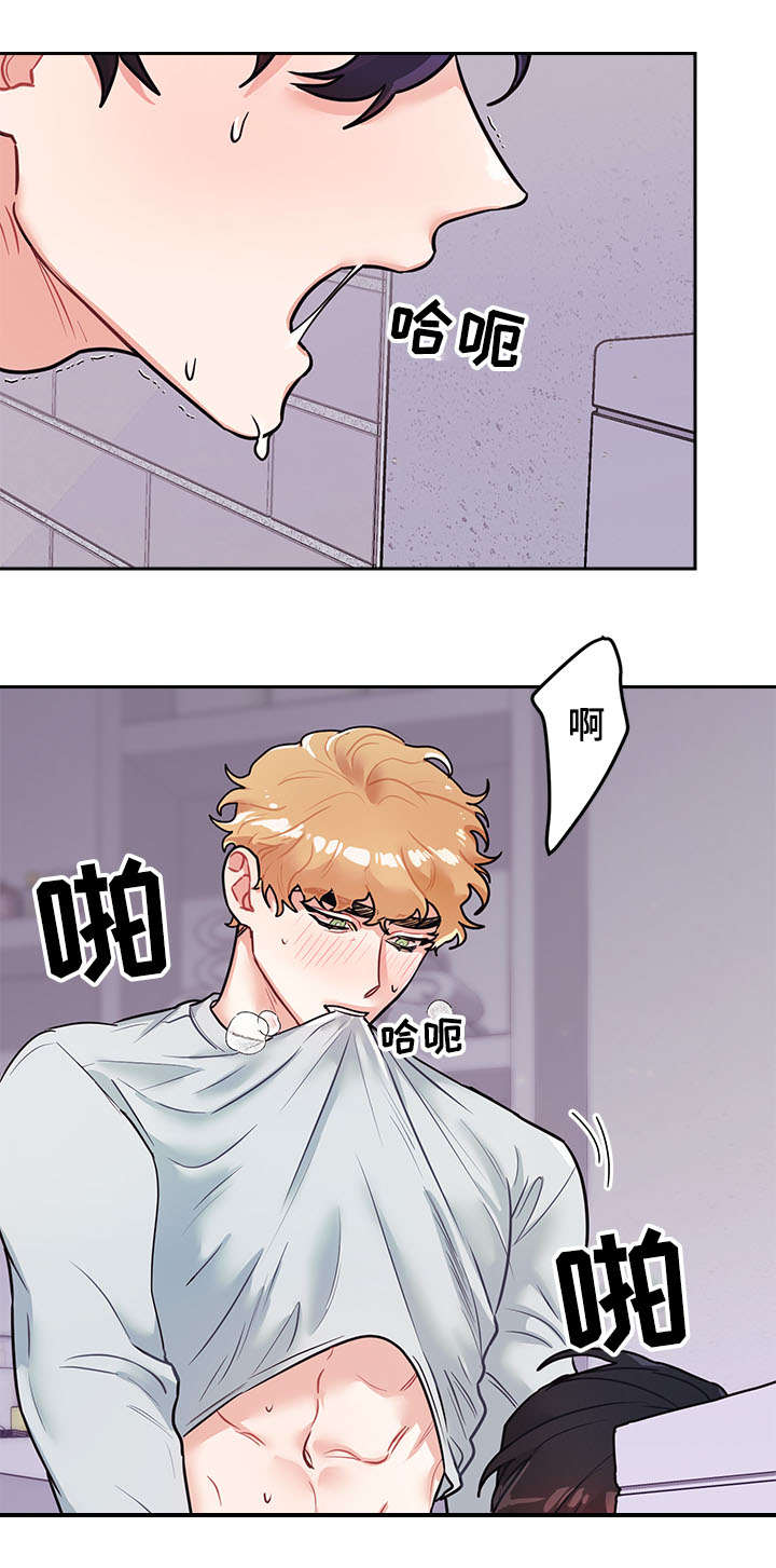 随行执事漫画,第14章：隐秘3图