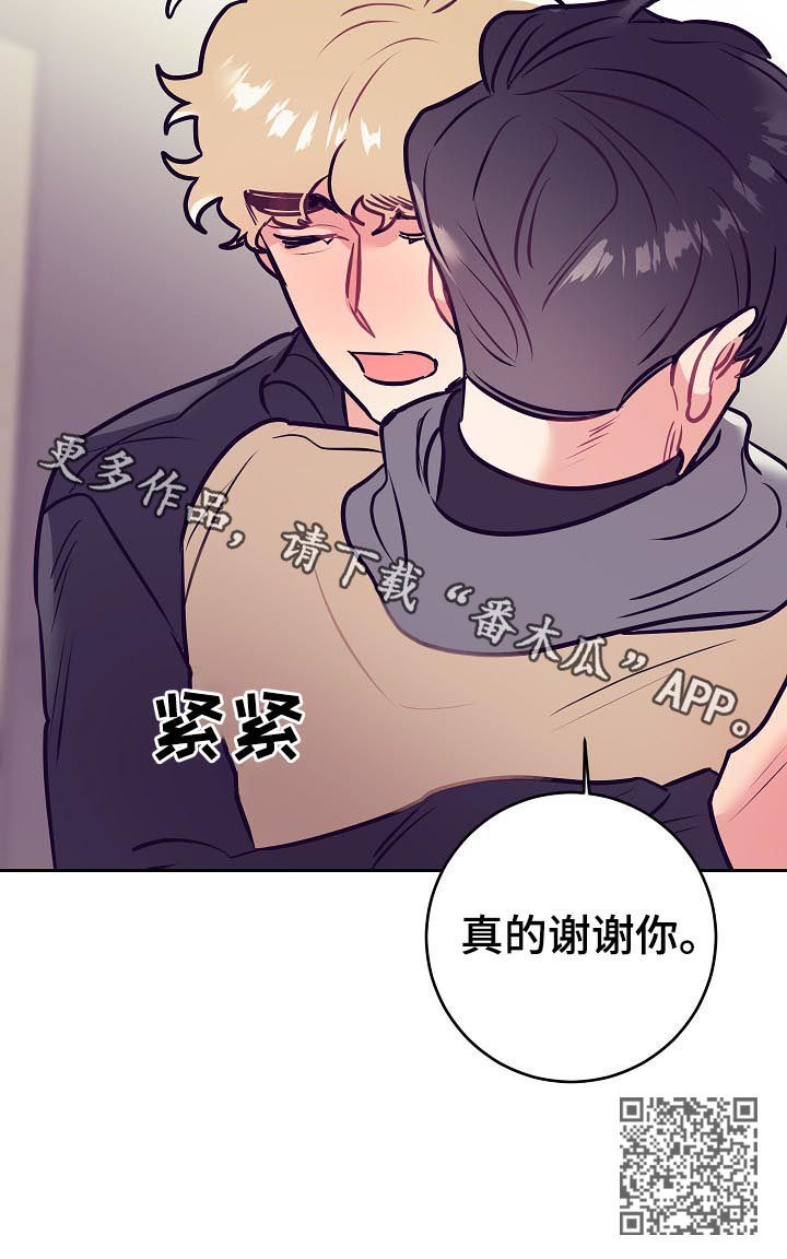 随行执事漫画,第46章：事实3图