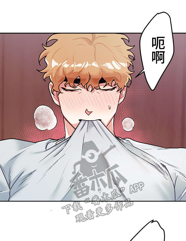 随行执事漫画,第14章：隐秘5图
