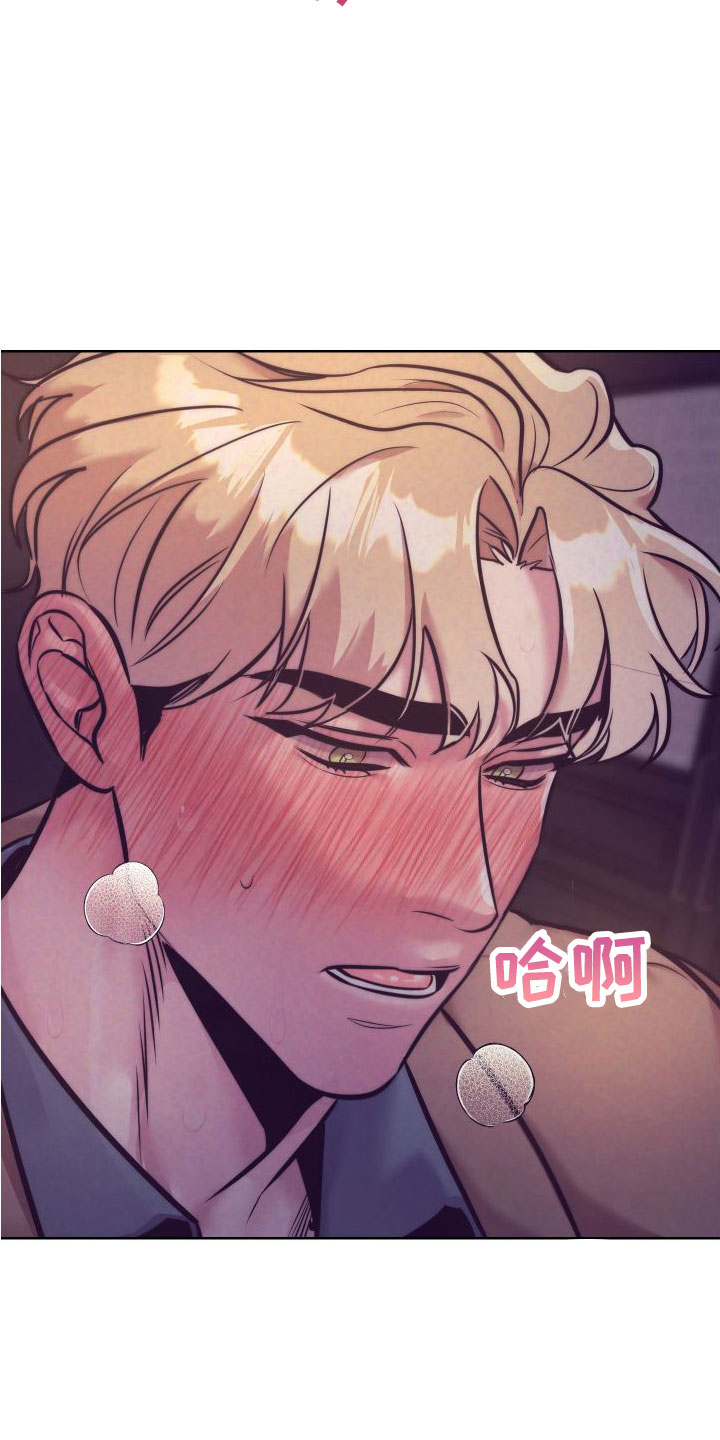 随行执事漫画,第149章：【番外】太犯规了4图