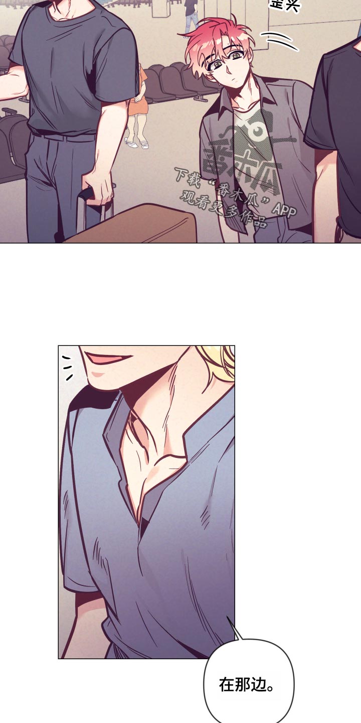 随行执事漫画,第121章：旅馆的朋友4图