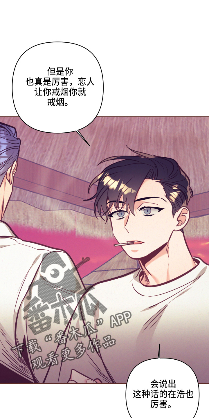 随行执事漫画,第136章：多聊聊5图