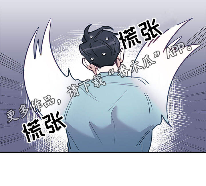 随行执事漫画,第9章：快递4图