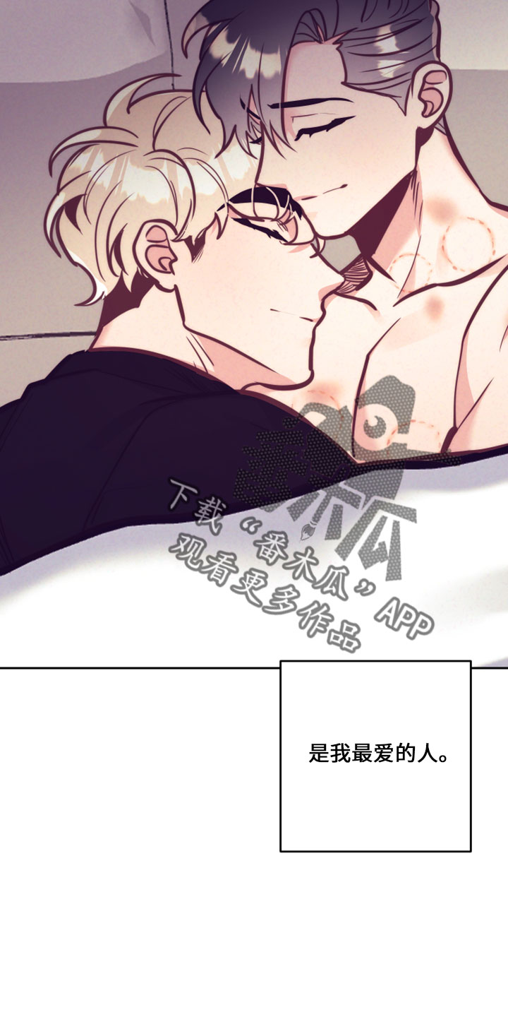 随行执事漫画,第145章：在想你1图