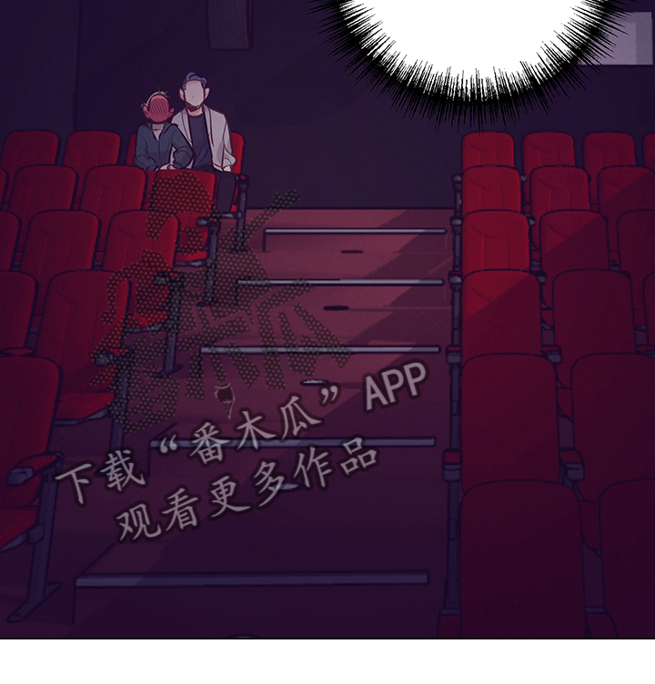 随行执事漫画,第110章：电影院3图