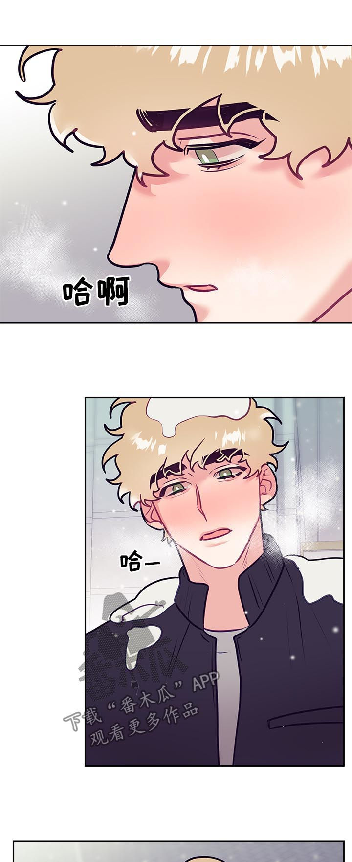 随行执事漫画,第44章：误会4图